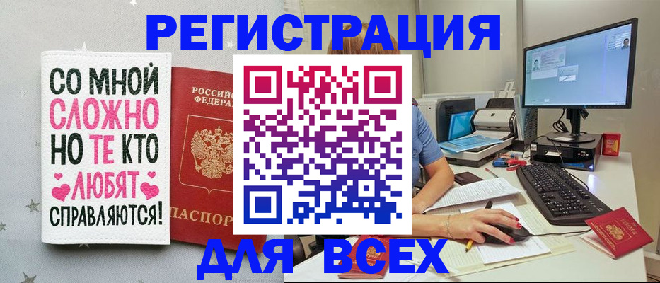 прописка в квартире в Усть-Джегуте