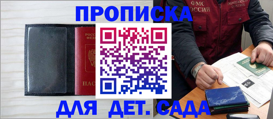 временная регистрация госуслуги в Усть-Джегуте